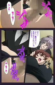 Page 40 of Mofukuzuma Special Ban Zenpen - preview thumbnail