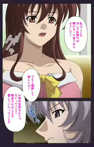 Page 56 of Mofukuzuma Special Ban Zenpen - preview thumbnail