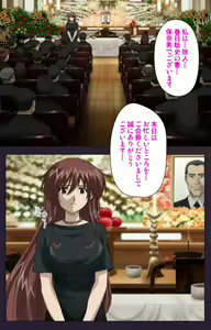 Page 8 of Mofukuzuma Special Ban Zenpen - preview thumbnail