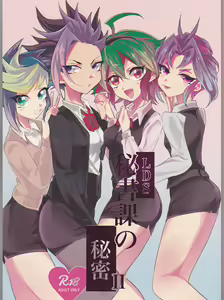 LDS Hishoka no Himitsu II — hentai manga cover on Fhentai