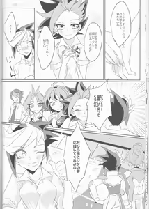 Page 23 of LDS Hishoka no Himitsu II - preview thumbnail