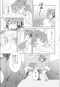 Page 31 of LDS Hishoka no Himitsu II - preview thumbnail