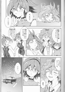 Page 34 of LDS Hishoka no Himitsu II - preview thumbnail