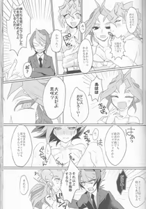 Page 56 of LDS Hishoka no Himitsu II - preview thumbnail