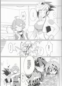Page 6 of LDS Hishoka no Himitsu II - preview thumbnail