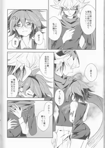 Page 91 of LDS Hishoka no Himitsu II - preview thumbnail